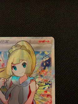 Lillie (リーリエ) 119/114 - GX Battle Boost (SM4+) - Pokemon Card - Japanese 2017 - Image 4