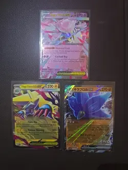 (RARE) Pokemon EX Lot Of 3 - Secure Shipping - Image 1