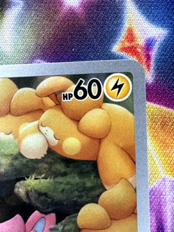 Pawmi 226/091 Paldean Fates - Illustration Rare, Full Art, Holo | Pokemon TCG - Image 4