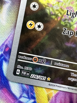 Pawmi 226/091 Paldean Fates - Illustration Rare, Full Art, Holo | Pokemon TCG - Image 5