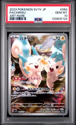 2023 POKEMON JAPANESE SV1V-VIOLET EX #084 PACHIRISU ART RARE PSA 10 - Image 1