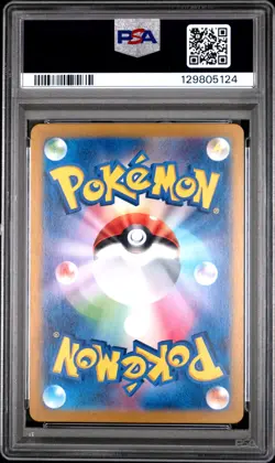 2023 POKEMON JAPANESE SV1V-VIOLET EX #084 PACHIRISU ART RARE PSA 10 - Image 2