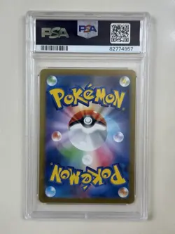 Pokemon 2023 SV2a JP Japanese 151 VOLTORB Master Ball Reverse Holo #100 PSA 10 - Image 2
