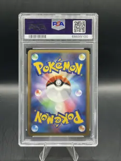 2008 Pokemon JPN D&P Temple Anger 1st edition Kingdra Holo 134 PSA 9 HUGE SWIRL - Image 4