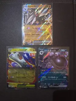 (RARE) Pokemon EX Lot Of 3 - Secure Shipping - Image 1