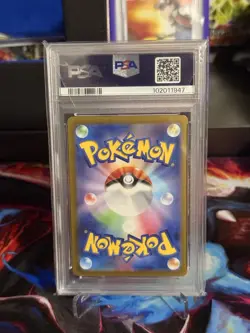 PSA 10 GEM MINT Palafin Ex Special Art Rare Terastal Festival 207/187 Pokemon - Image 2