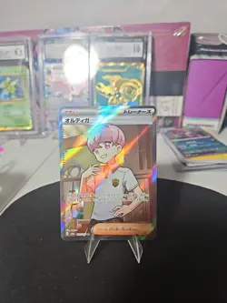 Ortega 189/187 Sv8a: Terastal Fest Ex Holo (Japanese) Pokemon Tcg - Image 1