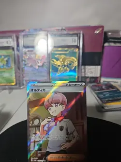 Ortega 189/187 Sv8a: Terastal Fest Ex Holo (Japanese) Pokemon Tcg - Image 2