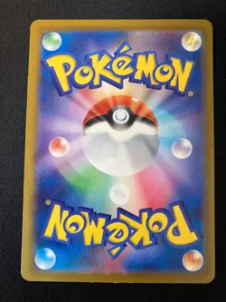 Charmander 001/032 CLL Holo - Japanese Classic Collection - Pokemon TCG Card - Image 2