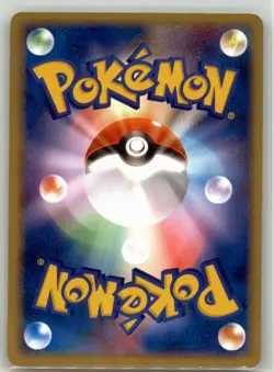 LP Nidoking 056/082 Flight of Legends Holo Japanese Pokemon Card 2004 - Image 2