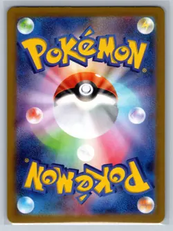 Pokemon 2026 Espurr 087/080 Nihil Zero M3 Art Rare Holo Japanese | NM - Image 2
