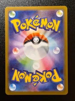 Spewpa 081/080 - AR - Japanese Pokemon Mega Evolution M3 Nihil Zero (US Seller) - Image 2