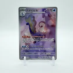 Aurorus AR 084/080 M3: Nihil Zero Holo Pokemon Japanese - Image 1