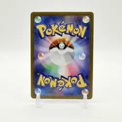 Aurorus AR 084/080 M3: Nihil Zero Holo Pokemon Japanese - Image 2