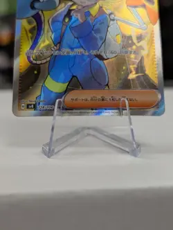 Clemont's Wit SR 128/106 SV8 Super Electric Breaker / Pokemon Card Japanese - Image 4