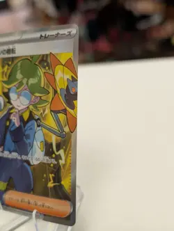Clemont's Wit SR 128/106 SV8 Super Electric Breaker / Pokemon Card Japanese - Image 5