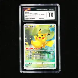 CGC 10 GEM MINT 2024 Pokemon CHN Pikachu 005/011 Holo - Image 2