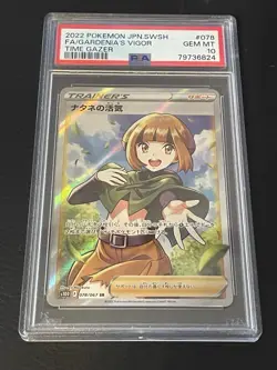 2022 POKEMON JPN SWORD & SHIELD TIME GAZER #078 FULL ART/GARDENIA'S VIGOR PSA 10 - Image 1