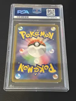 2022 POKEMON JPN SWORD & SHIELD TIME GAZER #078 FULL ART/GARDENIA'S VIGOR PSA 10 - Image 2