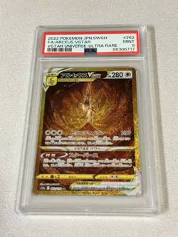 PSA 9 262/172 Japanese Pokemon Arceus V VSTAR Universe Ultra Rare 2022 - Image 1