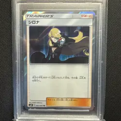 2019 Pokemon JPN Sun&Moon Cynthia Holo 095/095 Double Blaze PSA 10. GEM MT. - Image 2