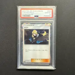 2019 Pokemon JPN Sun&Moon Cynthia Holo 095/095 Double Blaze PSA 10. GEM MT. - Image 4