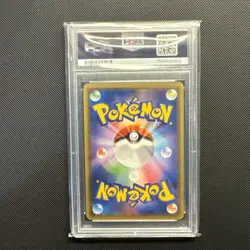 2019 Pokemon JPN Sun&Moon Cynthia Holo 095/095 Double Blaze PSA 10. GEM MT. - Image 5