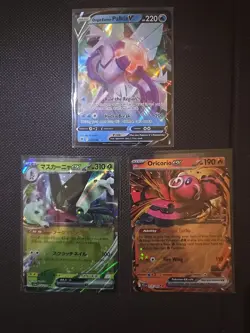 (RARE) Pokemon EX Lot Of 3 - Secure Shipping - Image 1