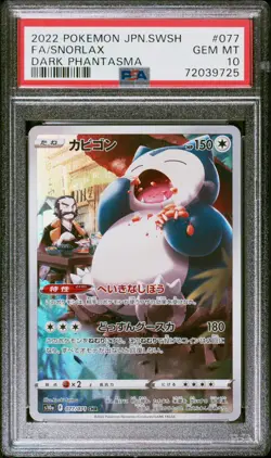 2022 POKEMON JPN SWORD & SHIELD DARK PHANTASMA #077 FULL ART/SNORLAX PSA 10 - Image 2