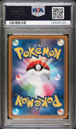 2022 POKEMON JPN SWORD & SHIELD DARK PHANTASMA #077 FULL ART/SNORLAX PSA 10 - Image 3