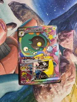 Iono's Bellibolt ex SAR 236/193 M2a MEGA Dream ex Pokemon Card Japanese - Image 1