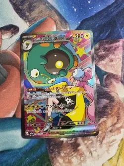 Iono's Bellibolt ex SAR 236/193 M2a MEGA Dream ex Pokemon Card Japanese - Image 3
