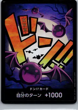 FOIL Gecko Moria DON !! Card ONE PIECE TCG The Best PRB-01 Japanese NM - Image 1