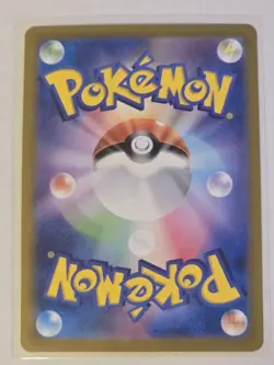 Gravity Mountain UR 138/106 sv8 Super Electric Breaker Pokemon Card Japanese NM - Image 2