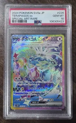 2024 Pokemon Japanese Terapagos ex SAR 226/187 PSA 10 Gem Mint Terastal Fest SV8 - Image 1