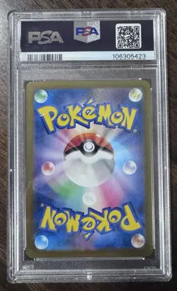 2024 Pokemon Japanese Terapagos ex SAR 226/187 PSA 10 Gem Mint Terastal Fest SV8 - Image 2