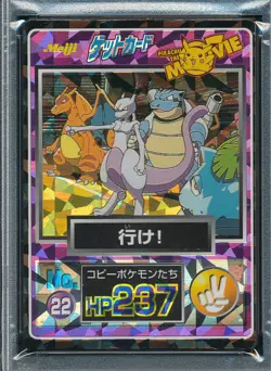 GO! PROMO PRISM CHARIZARD BLASTOISE 1998 POKEMON JAPANESE MEIJI PSA GRADED TPHLC - Image 3