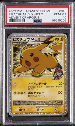 2009 POKEMON JPN PROMO ADVENT OF ARCEUS #043 PIKACHU M LV.X-HOLO PSA 10 - Image 1