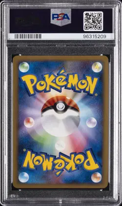 2009 POKEMON JPN PROMO ADVENT OF ARCEUS #043 PIKACHU M LV.X-HOLO PSA 10 - Image 2