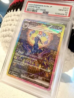 2024 Pokemon PSA 10- Umbreon ex 217/187 Sv8a: Terastal Fest Ex Holo (Japanese) - Image 2