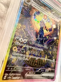 2024 Pokemon PSA 10- Umbreon ex 217/187 Sv8a: Terastal Fest Ex Holo (Japanese) - Image 4