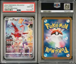 2022 POKEMON JPN SWORD & SHIELD VSTAR UNIVERSE #195 FULL ART/LATIAS PSA 10 - Image 1