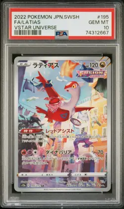 2022 POKEMON JPN SWORD & SHIELD VSTAR UNIVERSE #195 FULL ART/LATIAS PSA 10 - Image 2