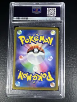 PSA 10 Pokemon TCG Gem Mint JPN Mewtwo VSTAR 221/172 SAR S12a - Image 3
