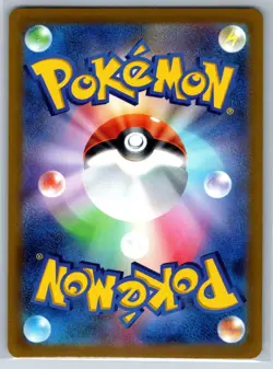 Milotic - Character Rare - Incandescent Arcana s11a 070/068 CHR Pokemon Card NM - Image 2