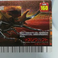 005 Elephant beetle The King of Beetle Mushiking Weedle Card 2006 SEGA GAME - Image 5