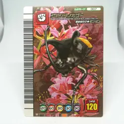007 Gohon's noctuid beet The King of Beetle Mushiking Weedle Card 2006 SEGA - Image 1