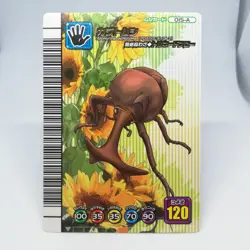 0015-A Beetle The King of Beetle Mushiking Weedle Card Game 2006 SEGA JAPAN - Image 1