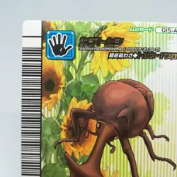 0015-A Beetle The King of Beetle Mushiking Weedle Card Game 2006 SEGA JAPAN - Image 2