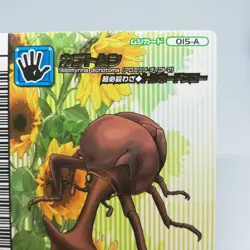 0015-A Beetle The King of Beetle Mushiking Weedle Card Game 2006 SEGA JAPAN - Image 3